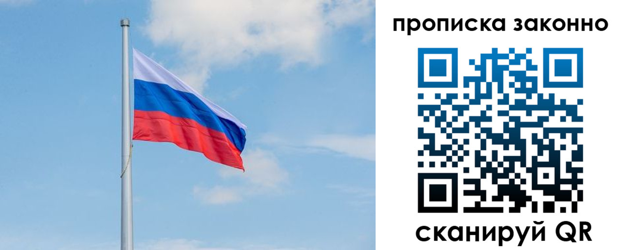 временная регистрация для всех в Азнакаево