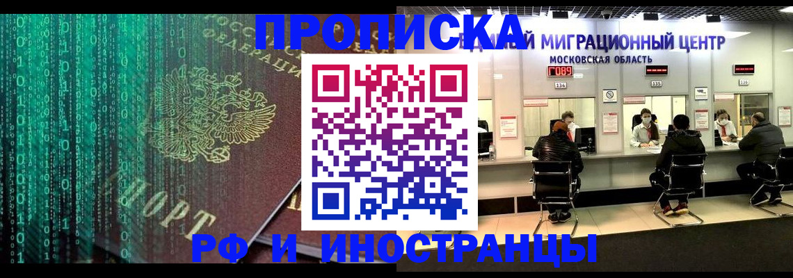 регистрация для дет. сада в Азнакаево